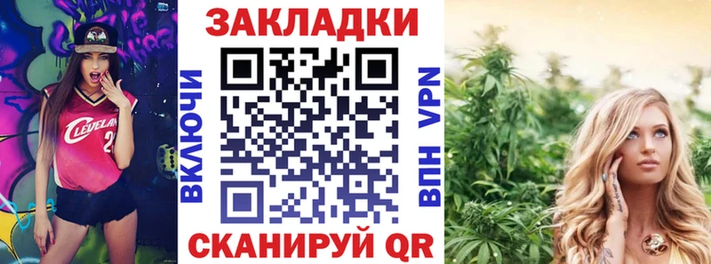 Продажа наркотиков Вышний Волочёк KRAKEN ТОР  Alpha PVP  Псилоцибиновые грибы  ГАШ  Каннабис  Меф мяу мяу  COCAIN 
