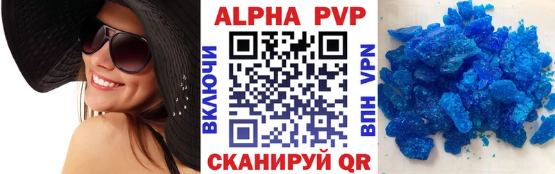 Alfa_PVP VHQ Вышний Волочёк