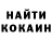 Кетамин ketamine Guly Jabrayilova