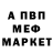 Амфетамин Розовый Ahana Lotani