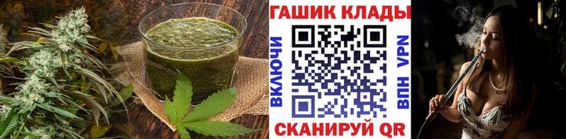 Еда ТГК марихуана  это наркотические препараты  Вышний Волочёк  цены  