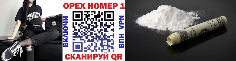 купить наркотики цена Вышний Волочёк Cocaine Колумбийский