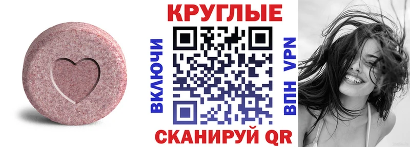 Экстази ешки  купить наркотики сайты  blacksprut ONION  Вышний Волочёк 