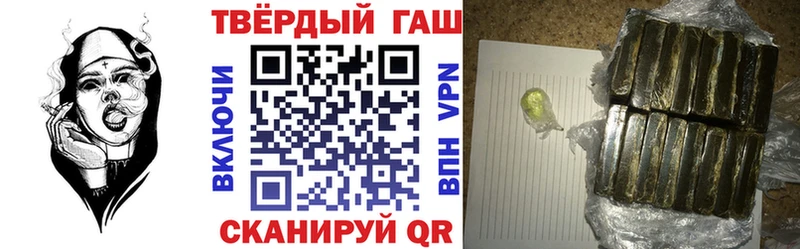 Гашиш гарик  цены наркотик  Вышний Волочёк 