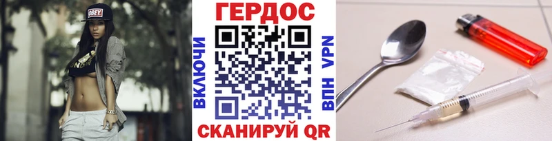 Героин афганец  как найти   мориарти как зайти  Вышний Волочёк 