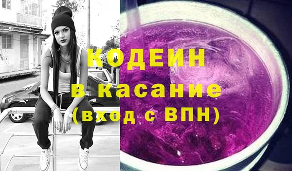 гашишное масло Алексеевка