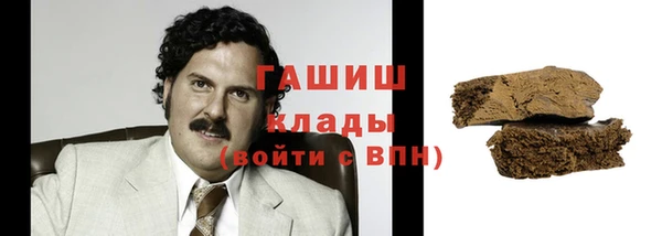 мескалин Алексин