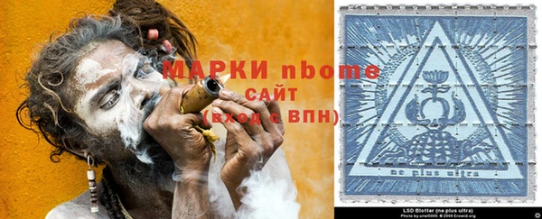 кокаин Алзамай