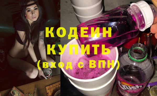 мескалин Алексин