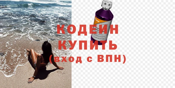 мескалин Алексин