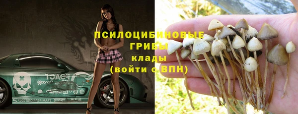 гашишное масло Алексеевка