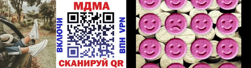 ОМГ ОМГ зеркало  shop официальный сайт  MDMA молли  Вышний Волочёк 