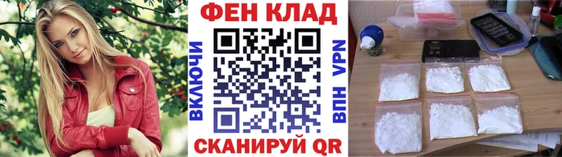 цены Вышний Волочёк ОМГ ОМГ как войти Первитин Декстрометамфетамин 99.9%