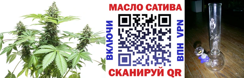 ТГК Wax Вышний Волочёк